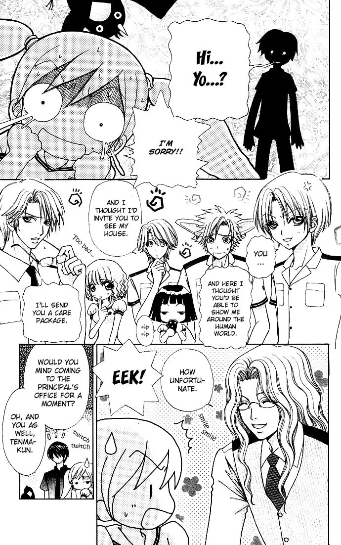 Read Love Monster chapter 56 image 25 on Lezhin
