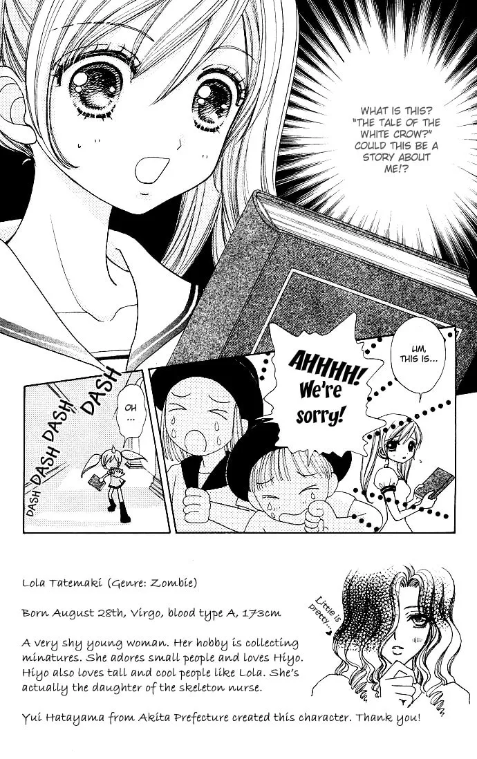 Read Love Monster chapter 56 image 3 on Lezhin