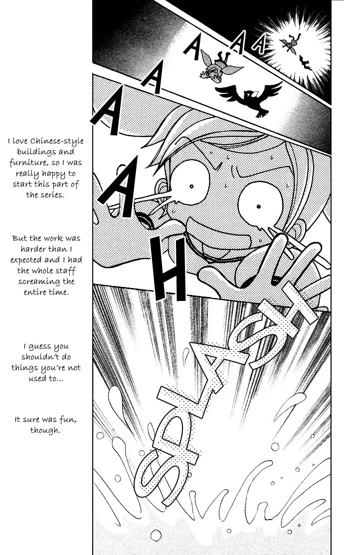 Read Love Monster chapter 57 image 16 on Lezhin