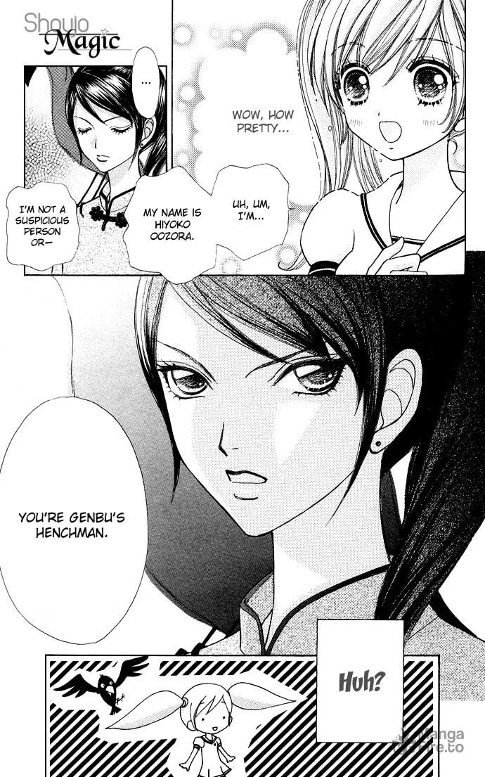 Read Love Monster chapter 57 image 24 on Lezhin
