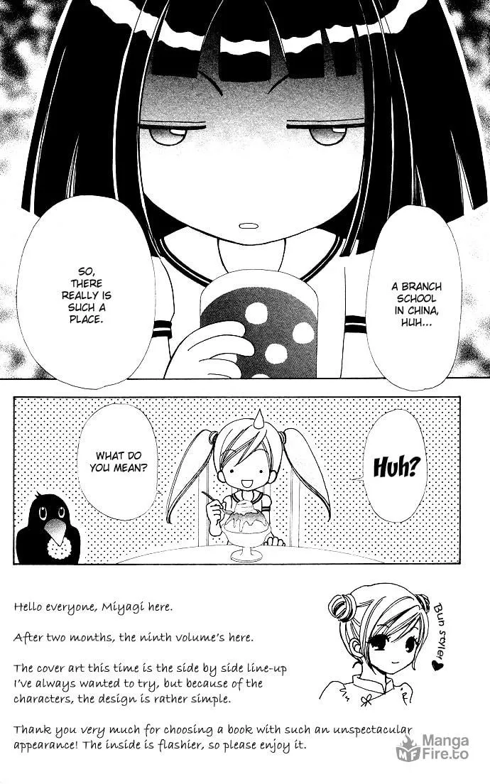 Read Love Monster chapter 57 image 5 on Lezhin