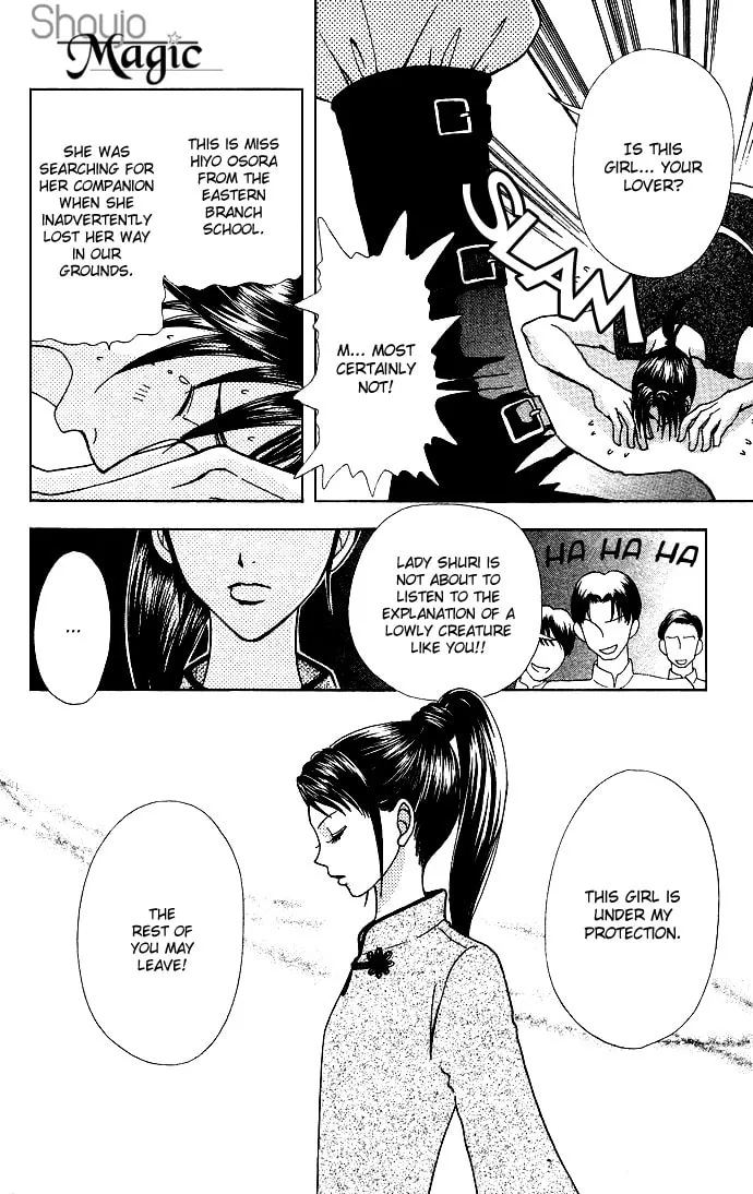 Read Love Monster chapter 58 image 12 on Lezhin