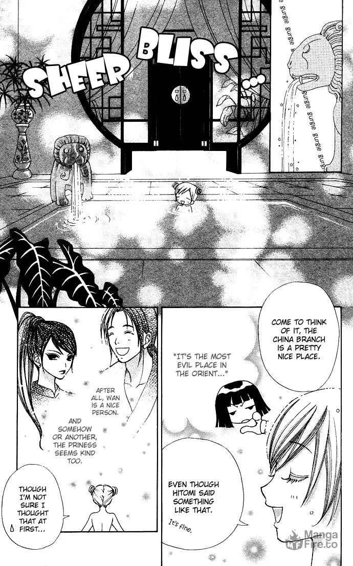 Read Love Monster chapter 58 image 17 on Lezhin
