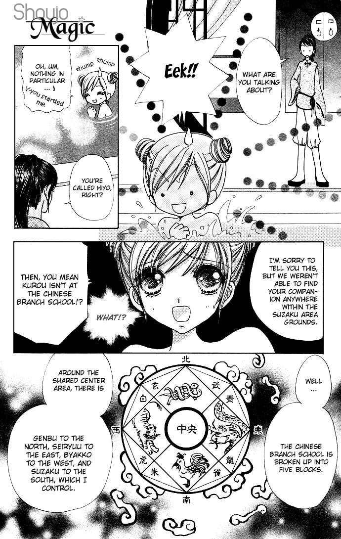 Read Love Monster chapter 58 image 18 on Lezhin