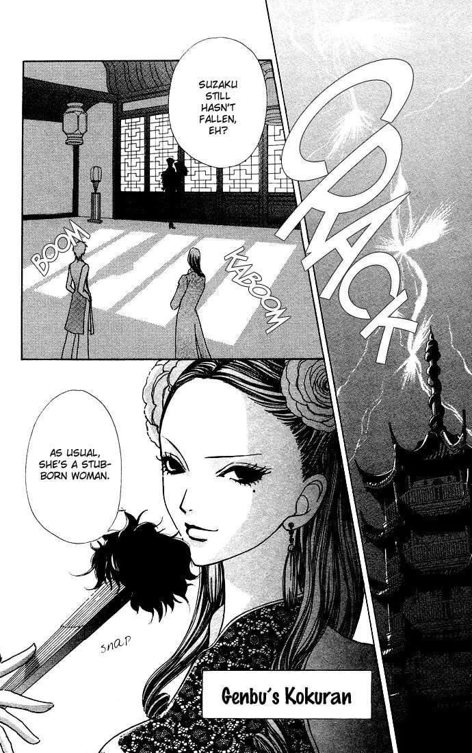 Read Love Monster chapter 58 image 22 on Lezhin