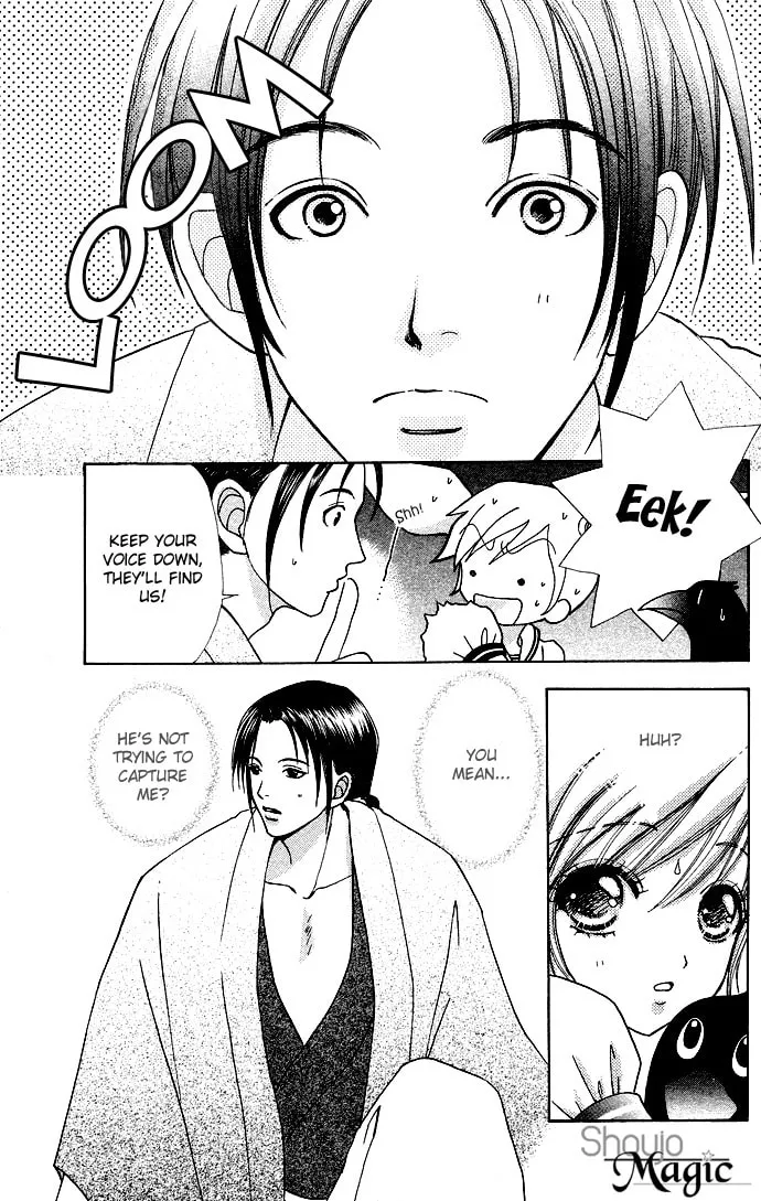 Read Love Monster chapter 58 image 3 on Lezhin
