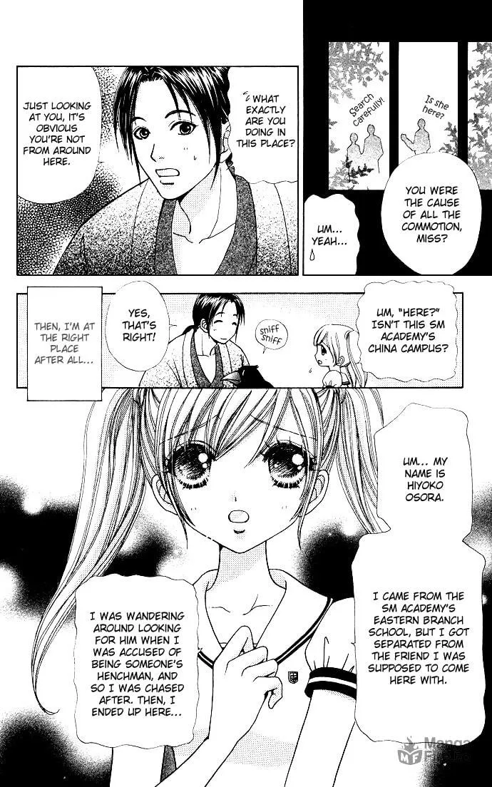 Read Love Monster chapter 58 image 4 on Lezhin