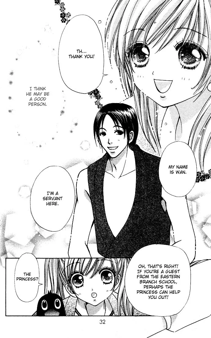 Read Love Monster chapter 58 image 6 on Lezhin