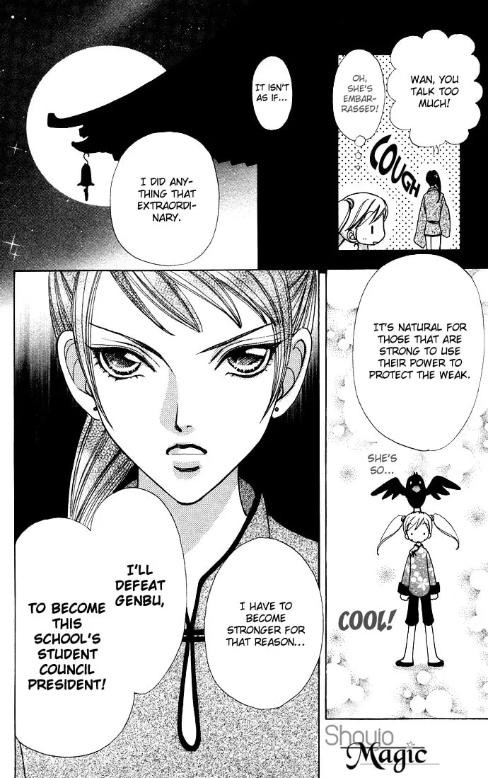 Read Love Monster chapter 59 image 10 on Lezhin