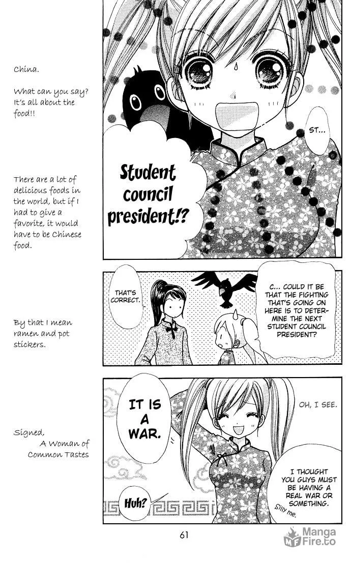 Read Love Monster chapter 59 image 11 on Lezhin