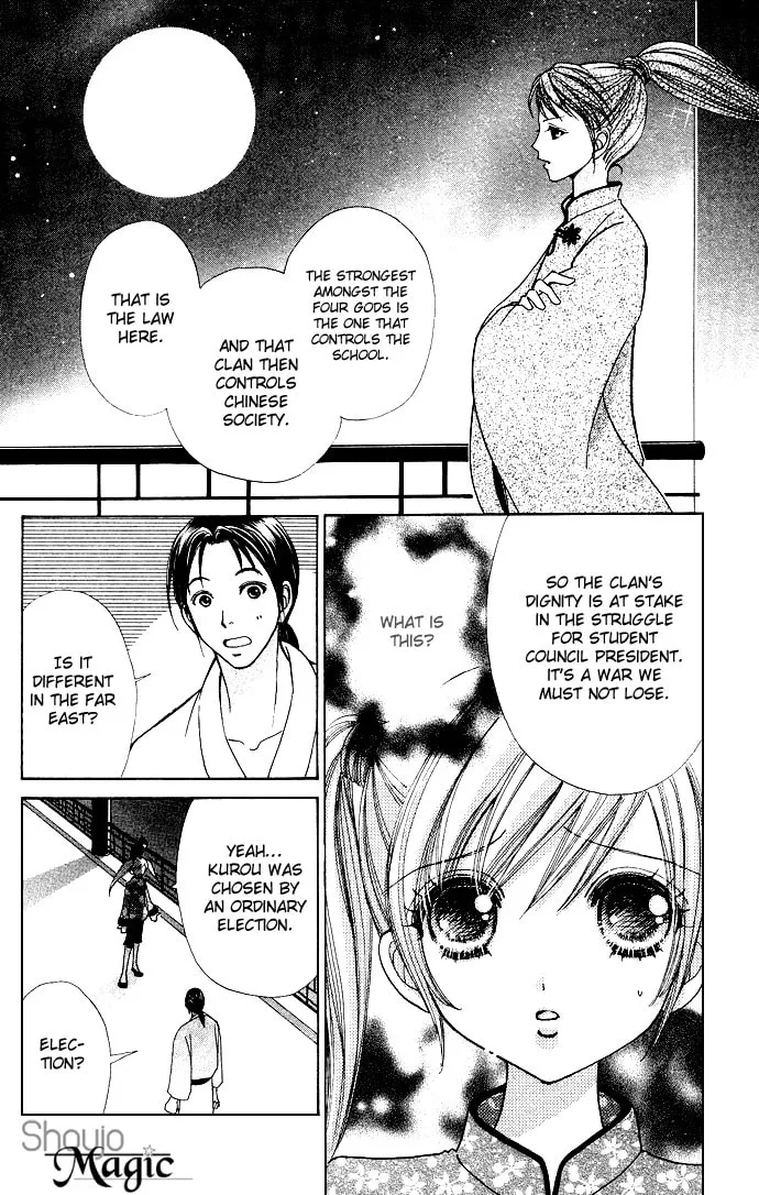 Read Love Monster chapter 59 image 12 on Lezhin