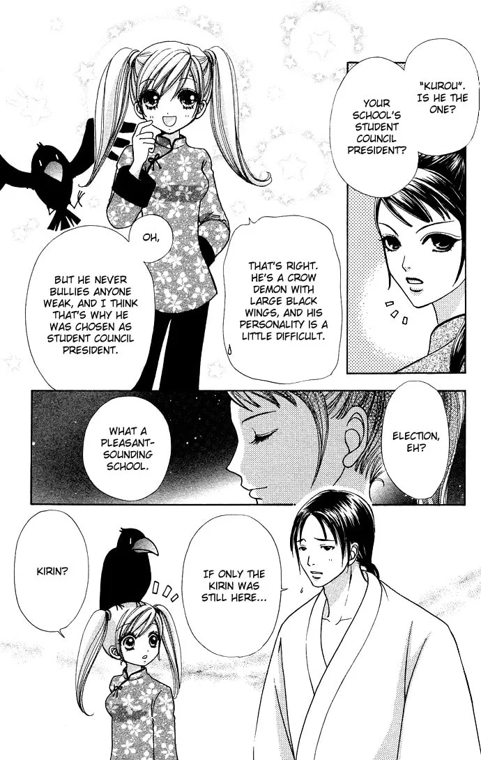 Read Love Monster chapter 59 image 13 on Lezhin