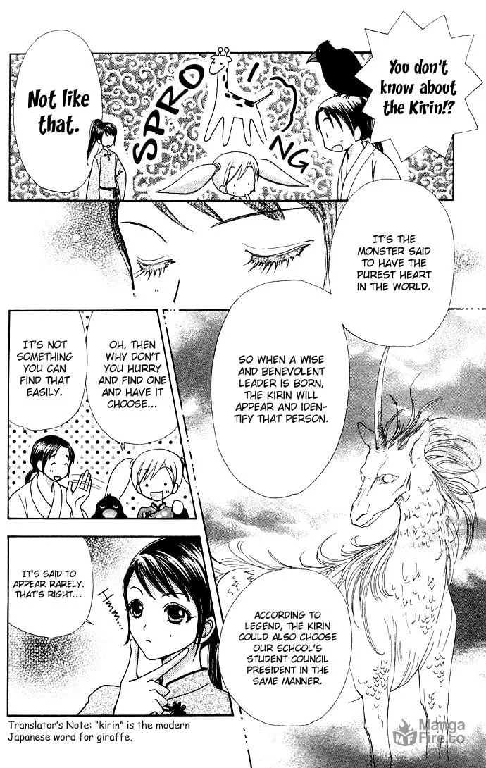 Read Love Monster chapter 59 image 14 on Lezhin