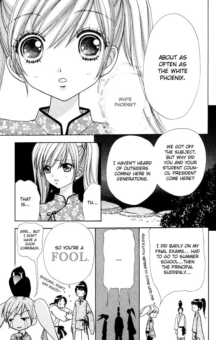 Read Love Monster chapter 59 image 15 on Lezhin
