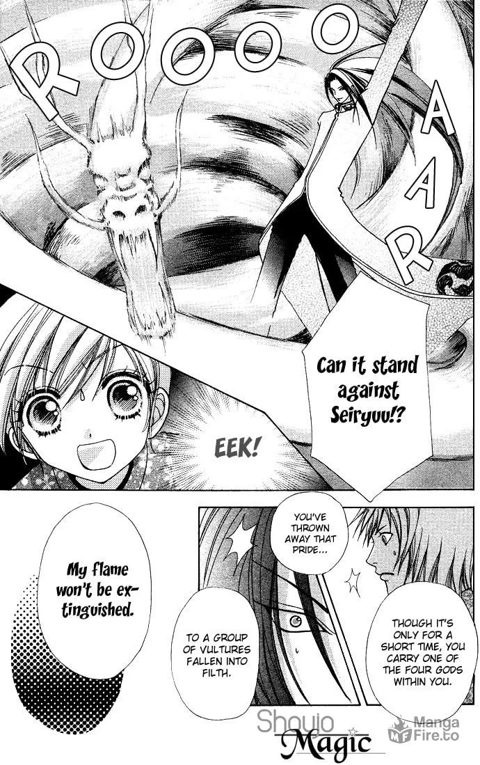 Read Love Monster chapter 59 image 19 on Lezhin