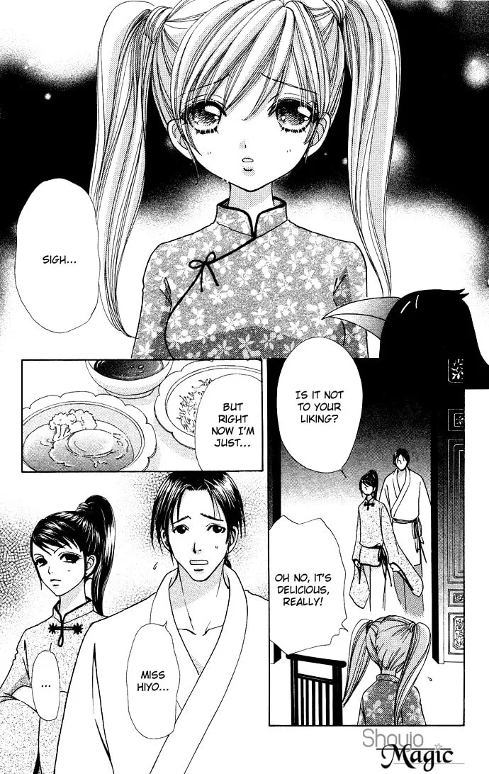 Read Love Monster chapter 59 image 3 on Lezhin