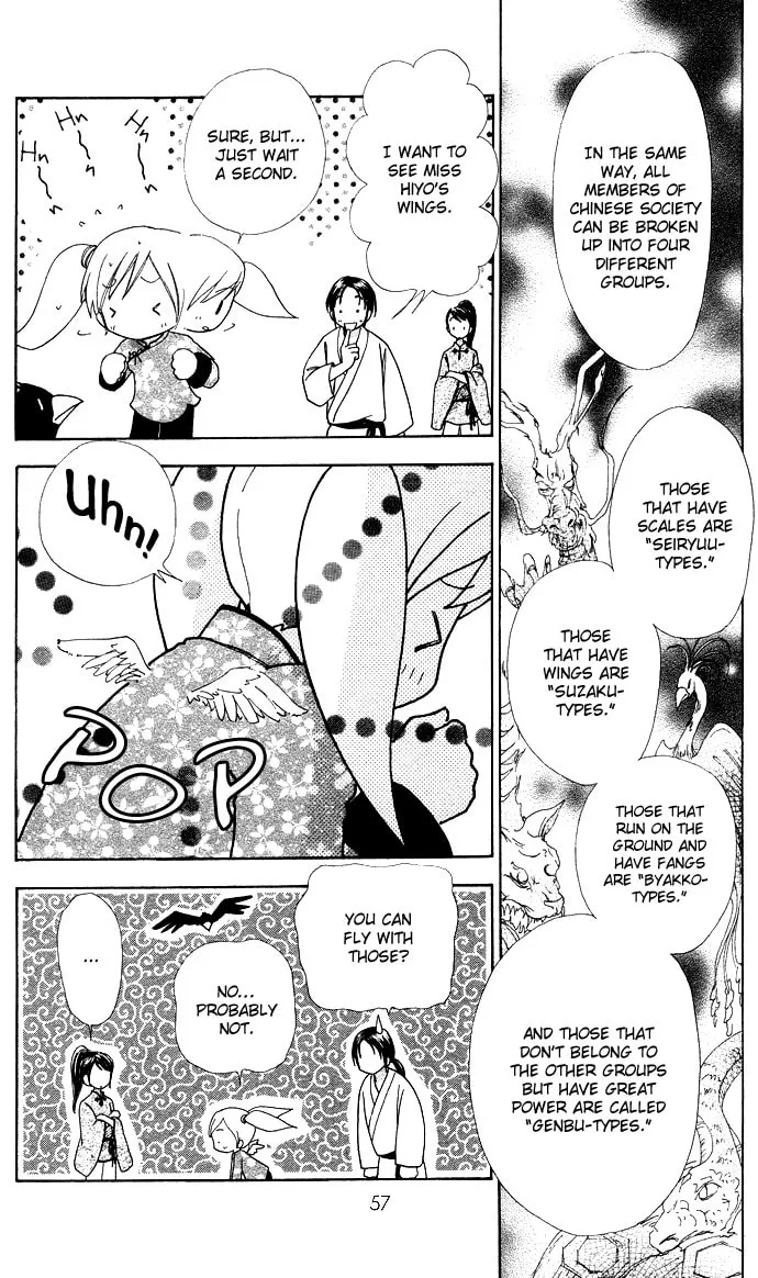 Read Love Monster chapter 59 image 7 on Lezhin
