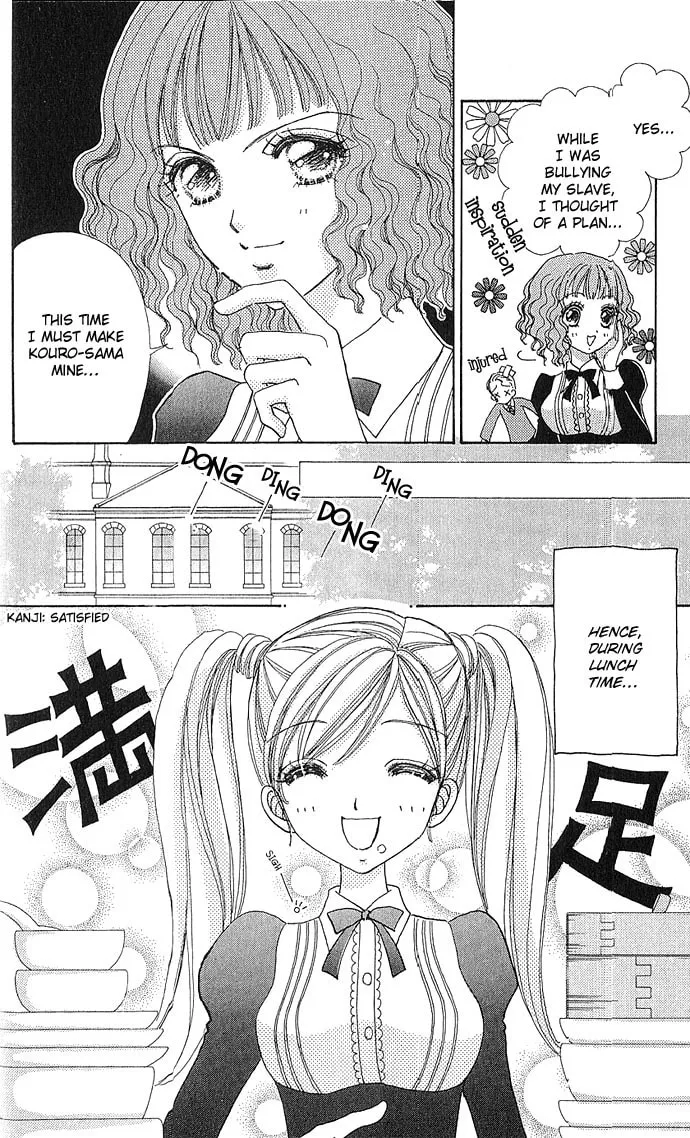 Read Love Monster chapter 6 image 18 on Lezhin