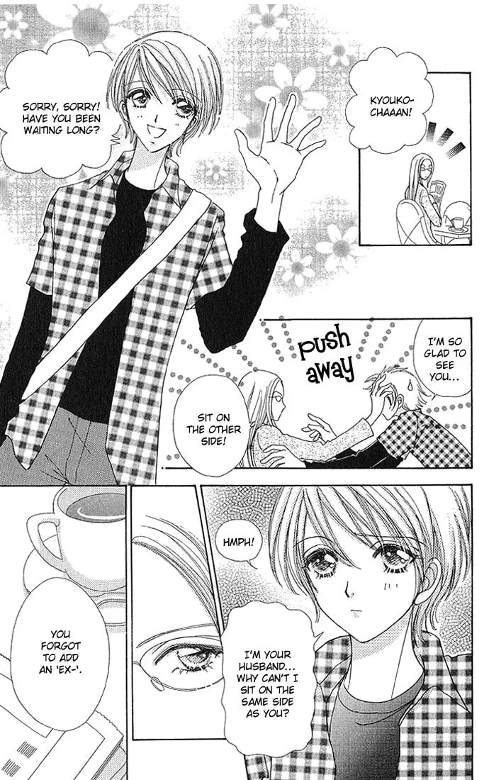 Read Love Monster chapter 6 image 3 on Lezhin