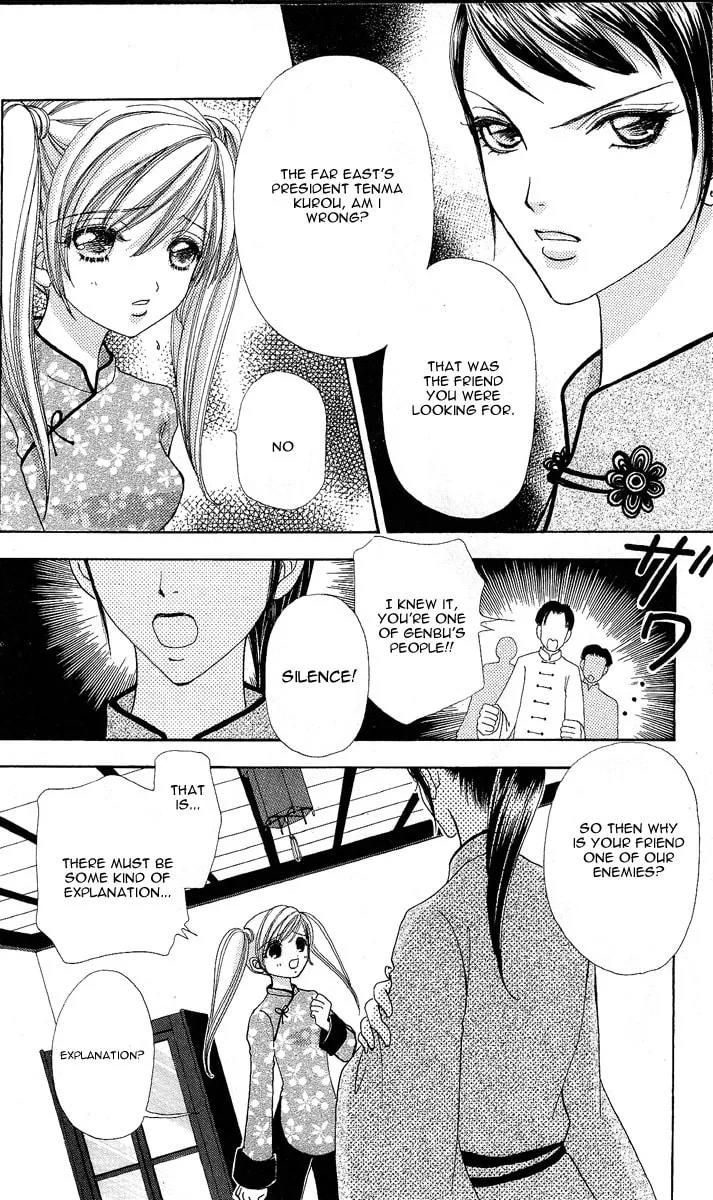 Read Love Monster chapter 60 image 10 on Lezhin