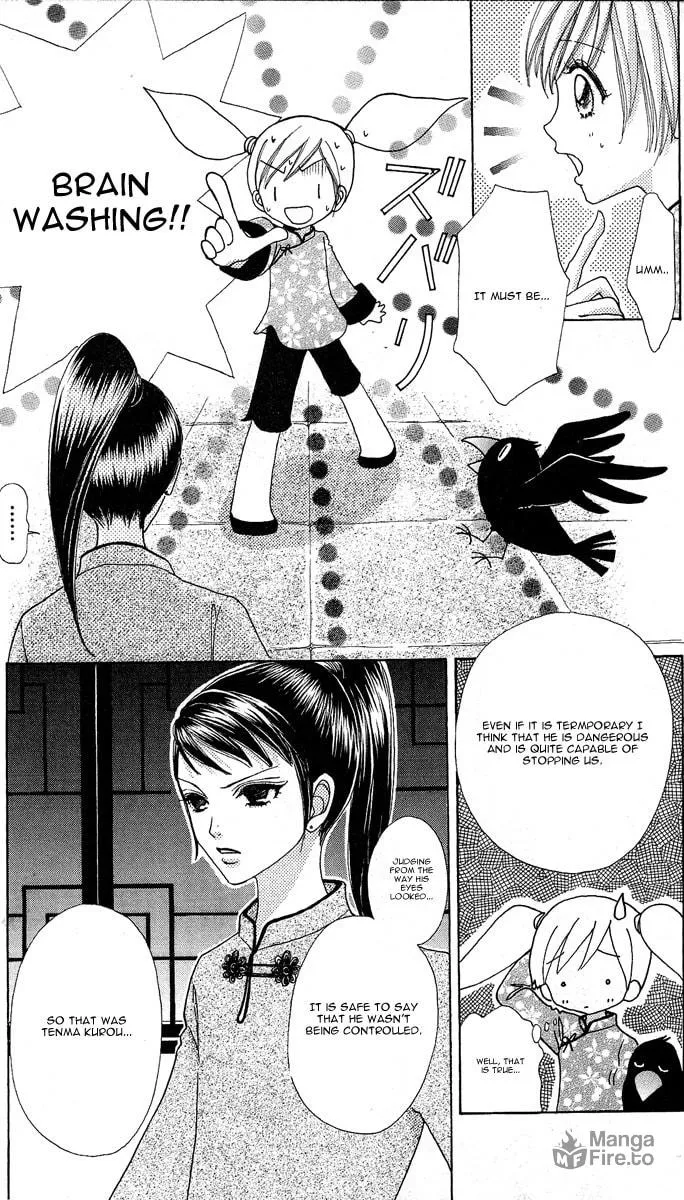 Read Love Monster chapter 60 image 11 on Lezhin