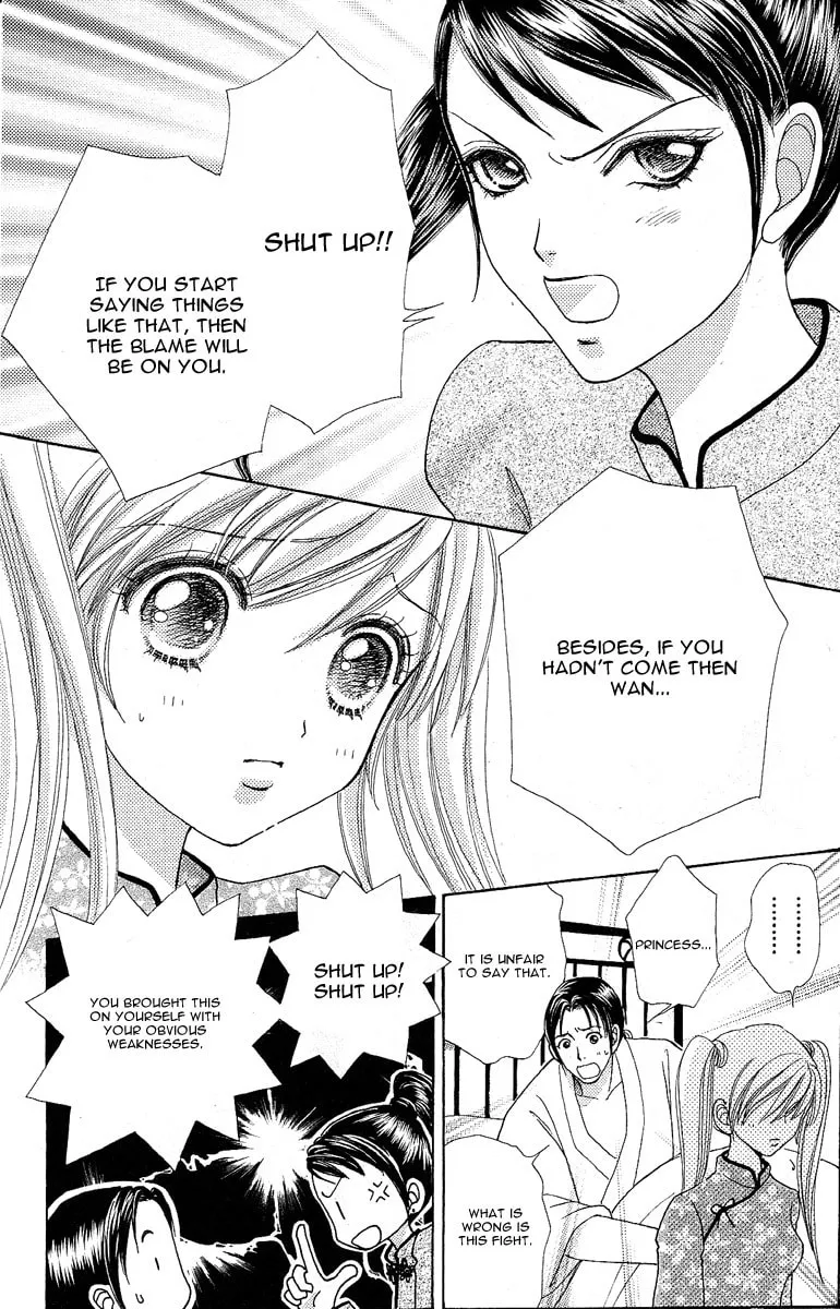 Read Love Monster chapter 60 image 13 on Lezhin
