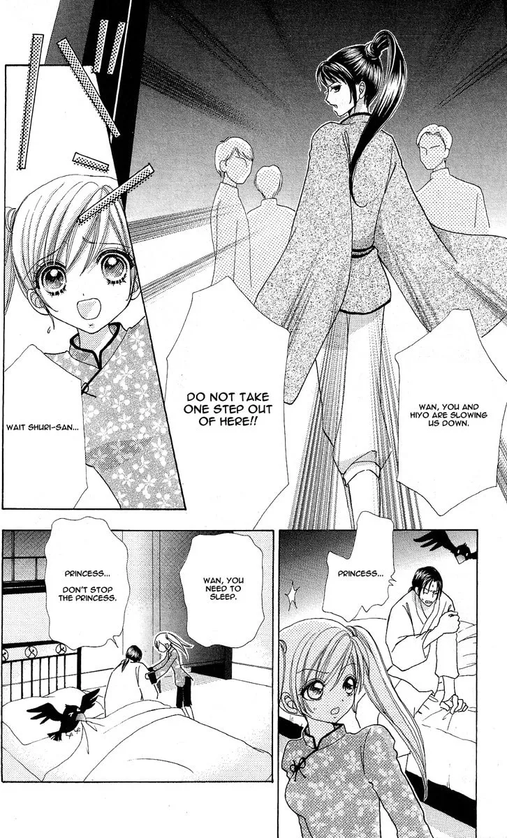 Read Love Monster chapter 60 image 16 on Lezhin