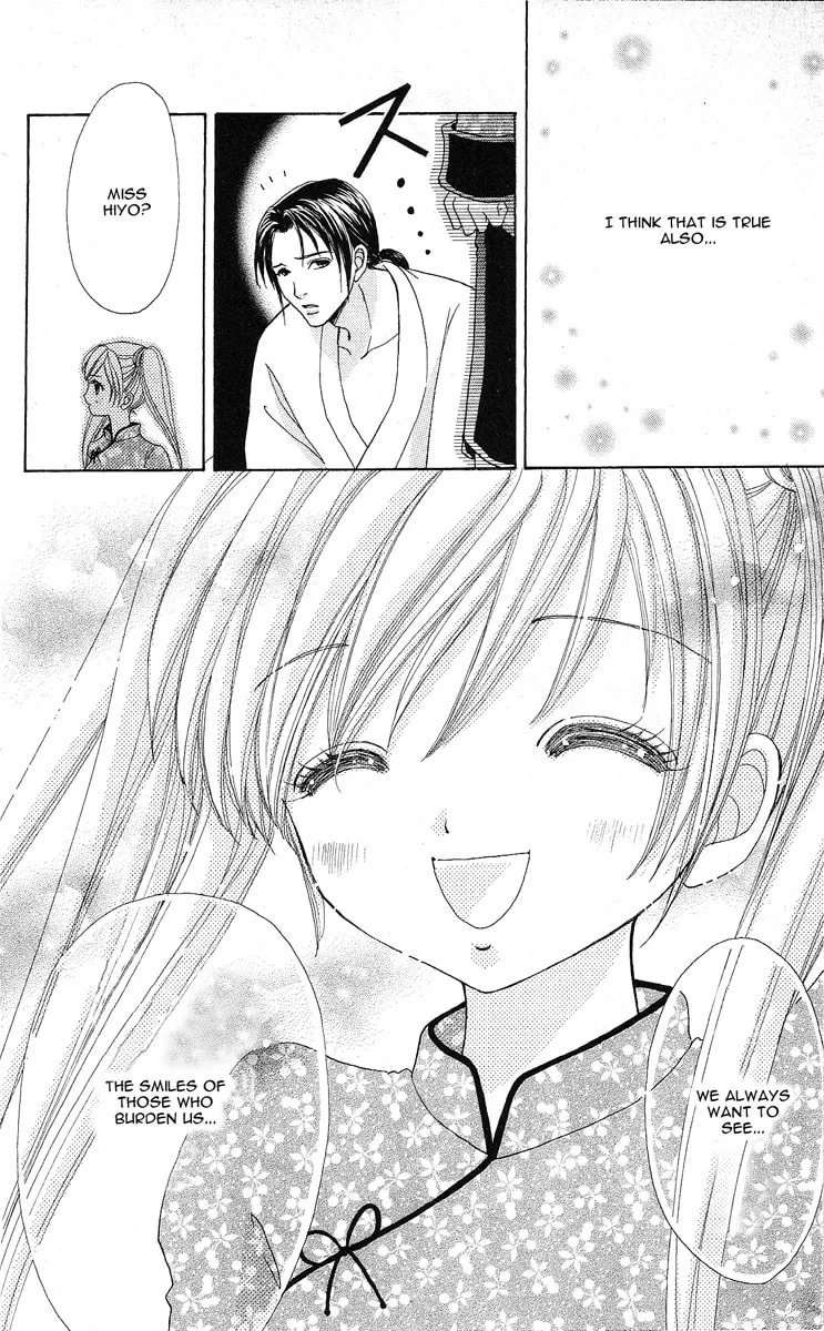 Read Love Monster chapter 60 image 18 on Lezhin