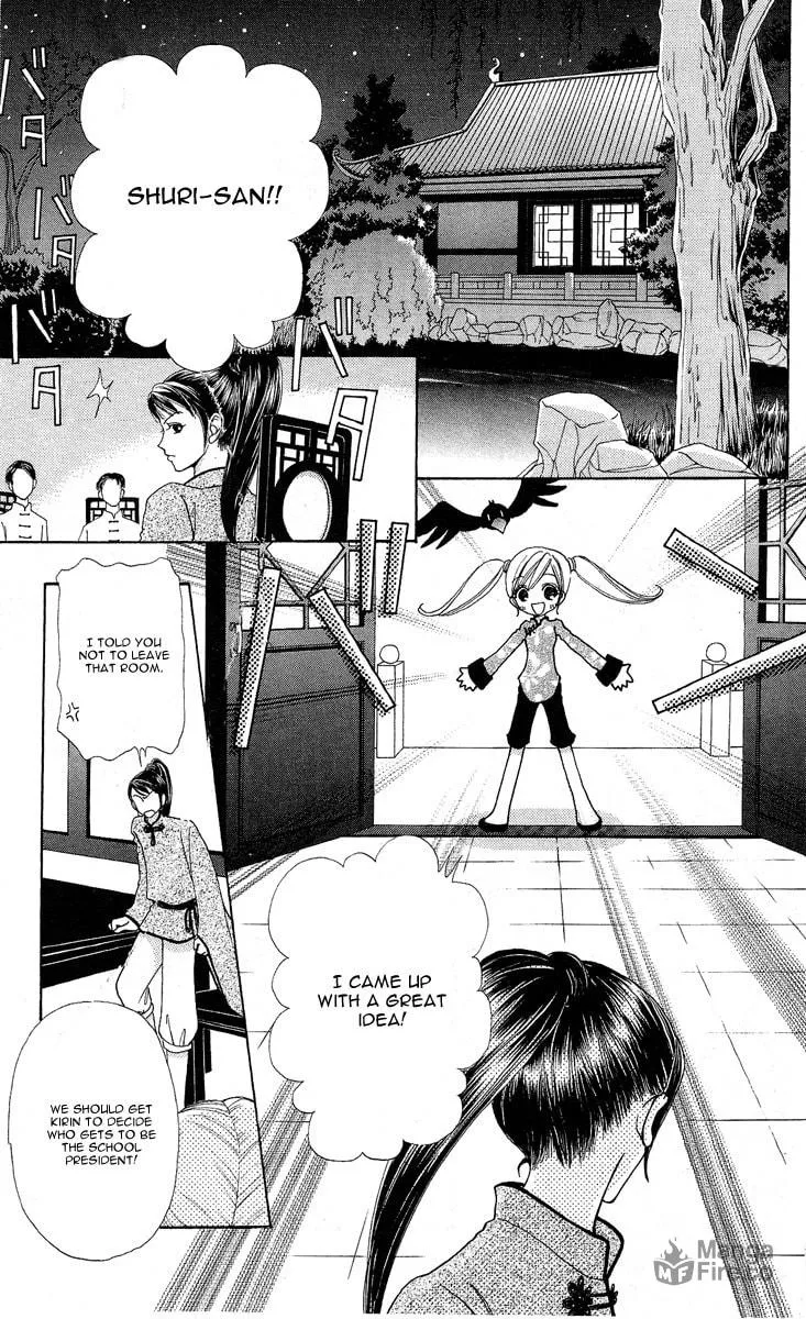 Read Love Monster chapter 60 image 19 on Lezhin