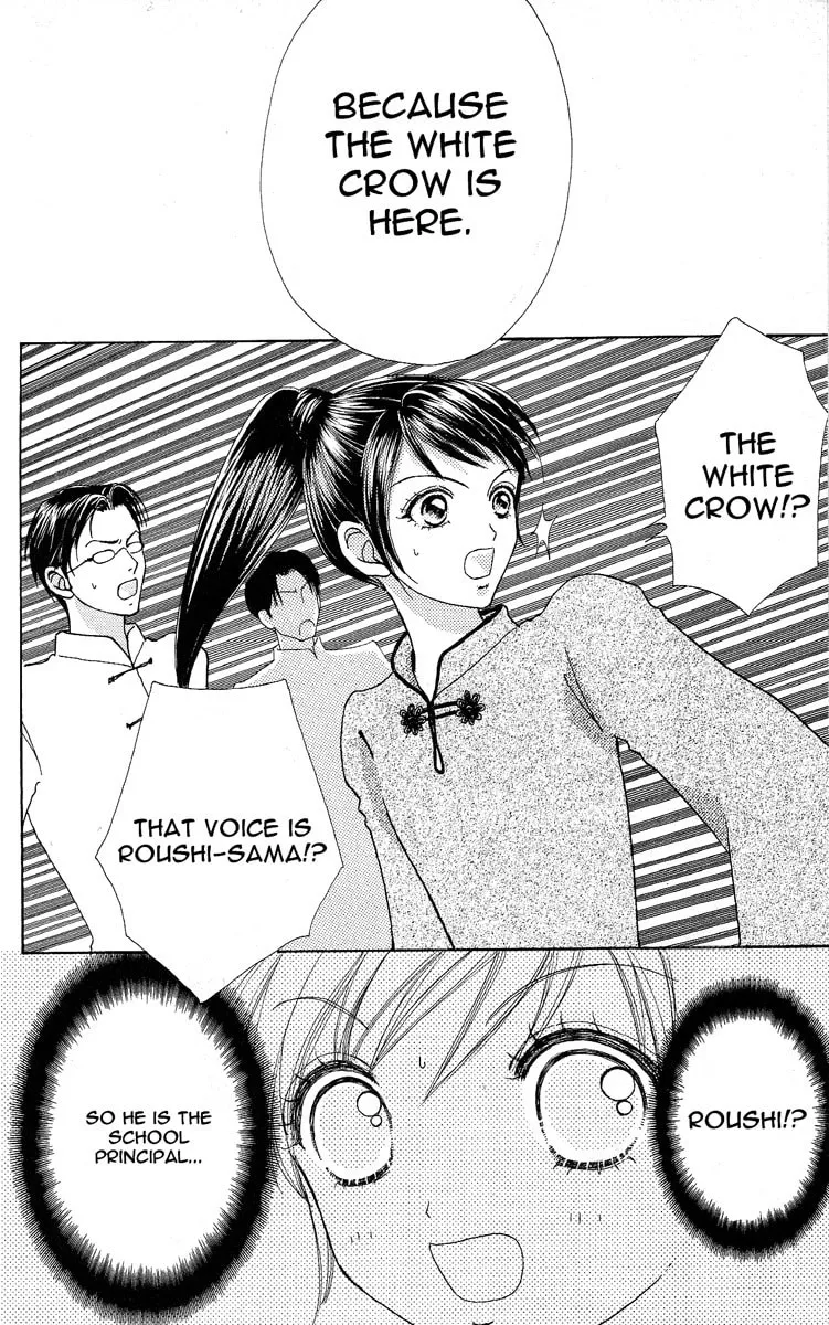 Read Love Monster chapter 60 image 22 on Lezhin