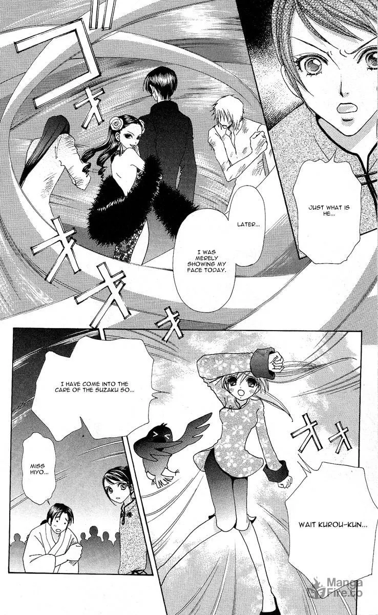Read Love Monster chapter 60 image 4 on Lezhin