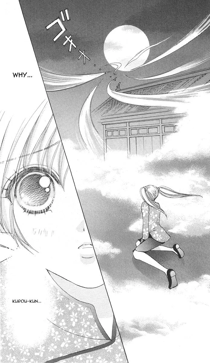 Read Love Monster chapter 60 image 7 on Lezhin