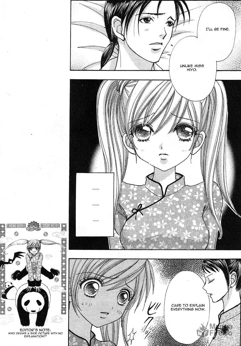 Read Love Monster chapter 60 image 9 on Lezhin