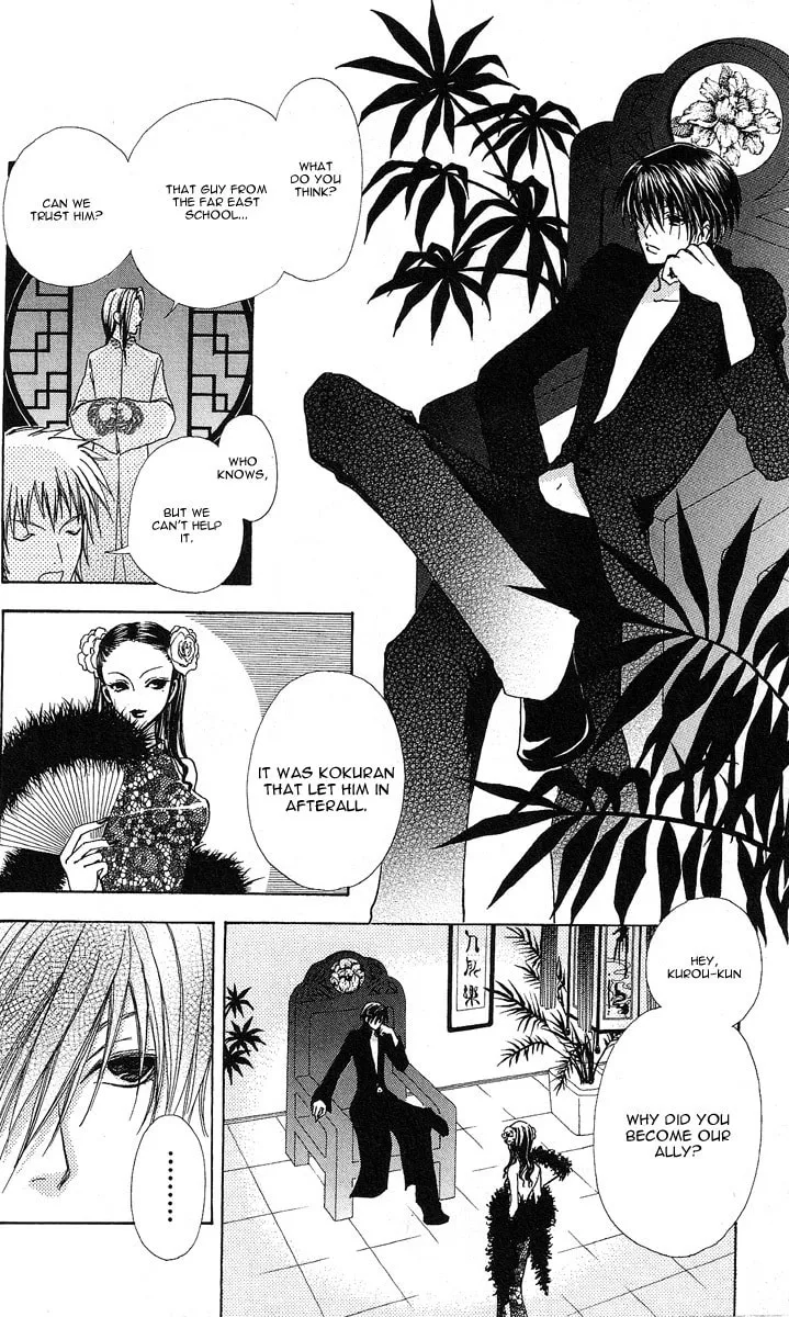 Read Love Monster chapter 61 image 10 on Lezhin