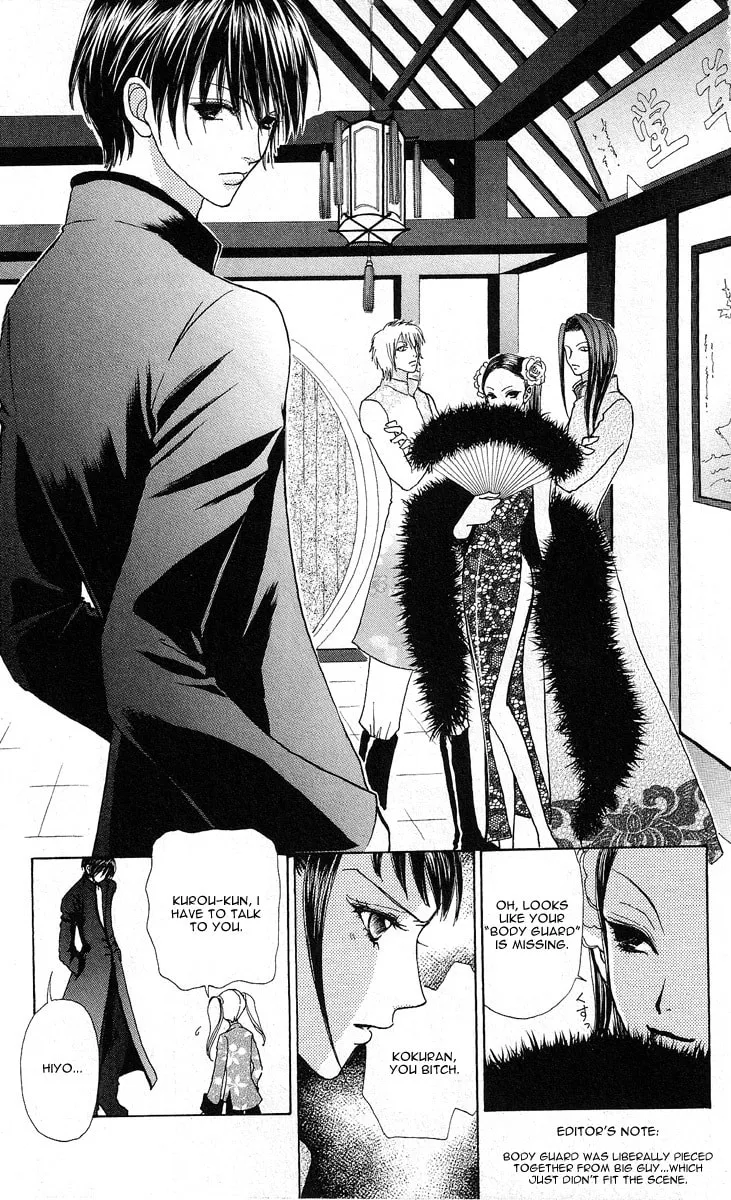 Read Love Monster chapter 61 image 13 on Lezhin