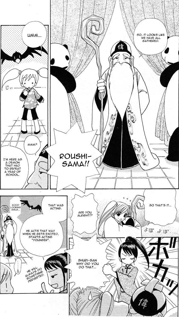Read Love Monster chapter 61 image 15 on Lezhin
