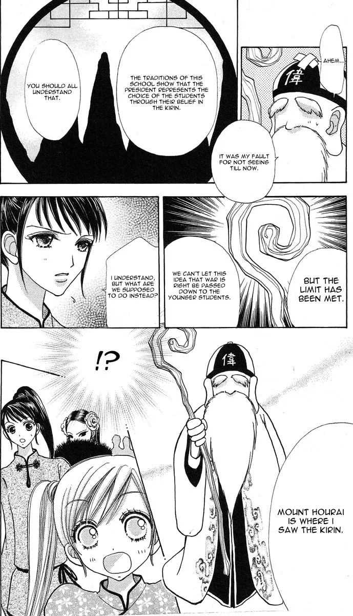 Read Love Monster chapter 61 image 16 on Lezhin
