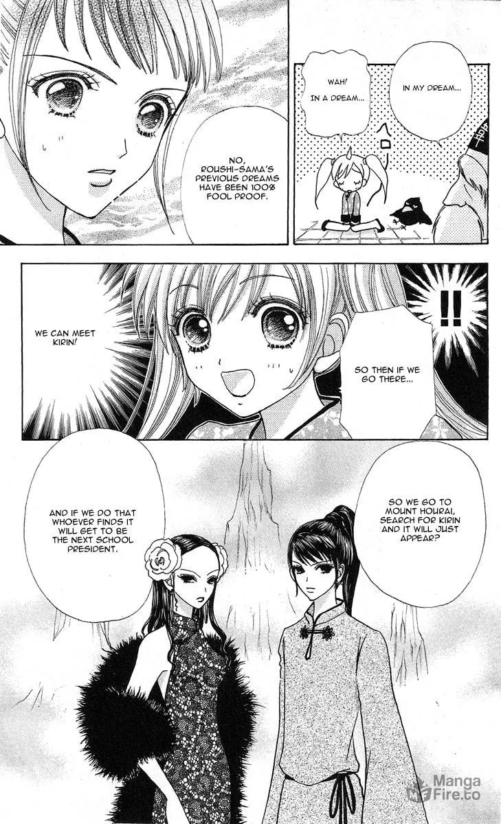 Read Love Monster chapter 61 image 17 on Lezhin