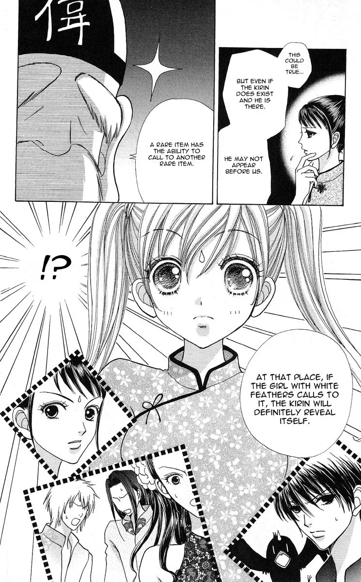 Read Love Monster chapter 61 image 18 on Lezhin