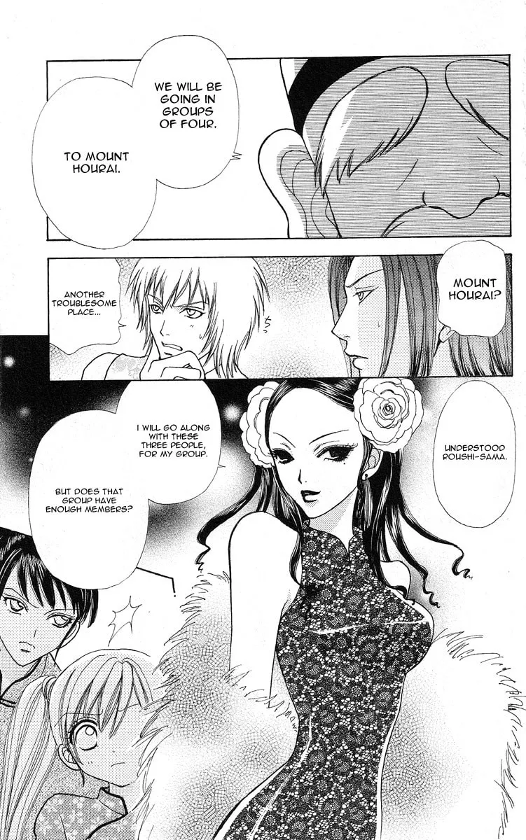 Read Love Monster chapter 61 image 21 on Lezhin