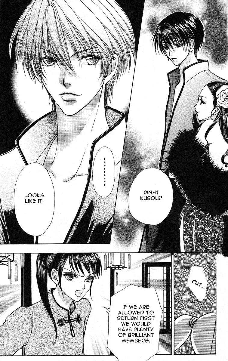 Read Love Monster chapter 61 image 22 on Lezhin