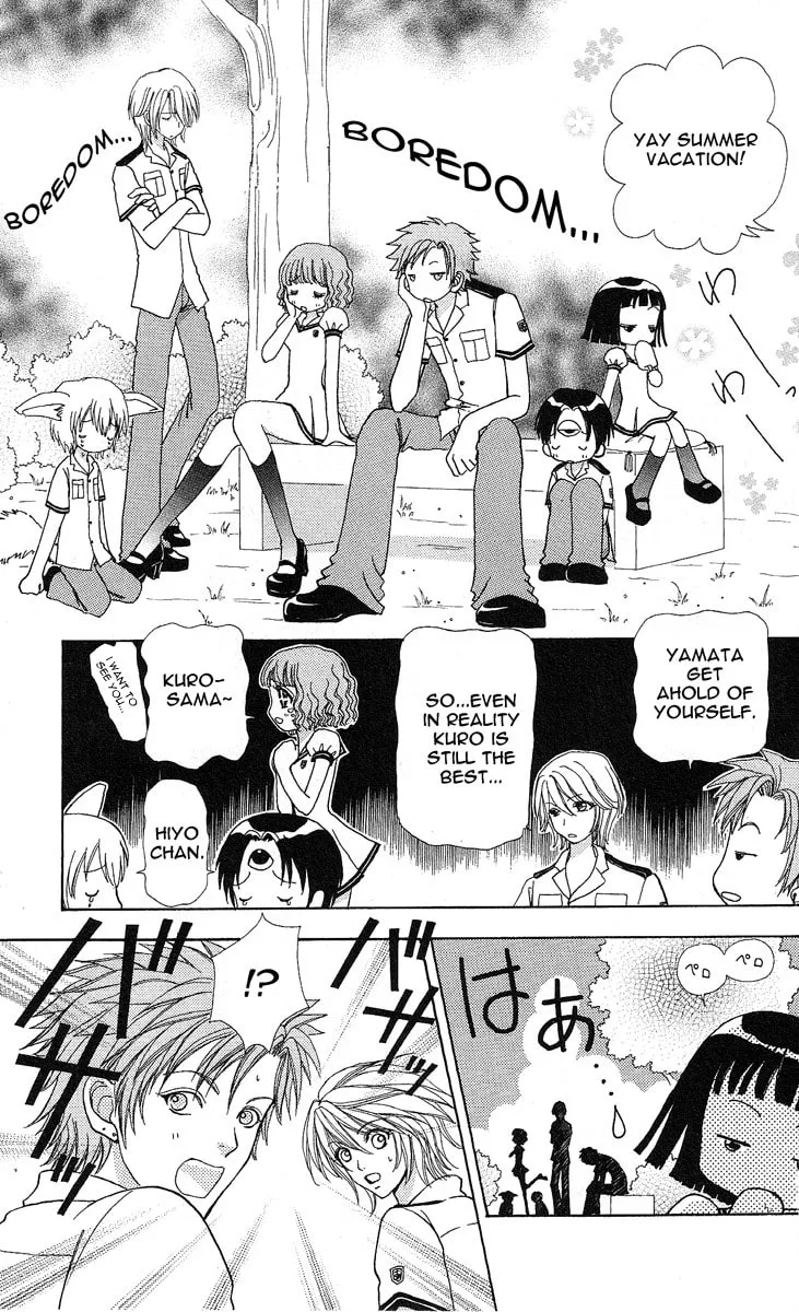 Read Love Monster chapter 61 image 3 on Lezhin