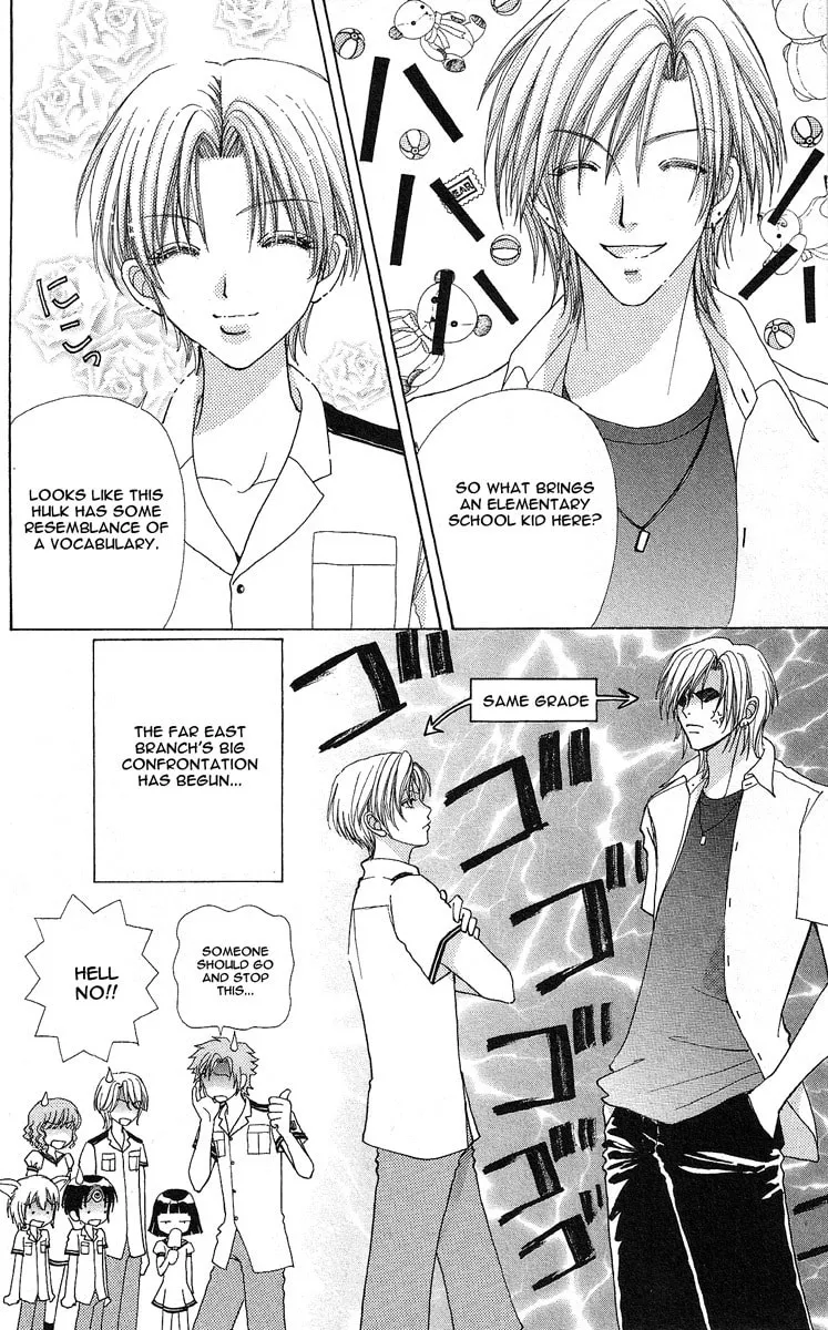 Read Love Monster chapter 61 image 6 on Lezhin