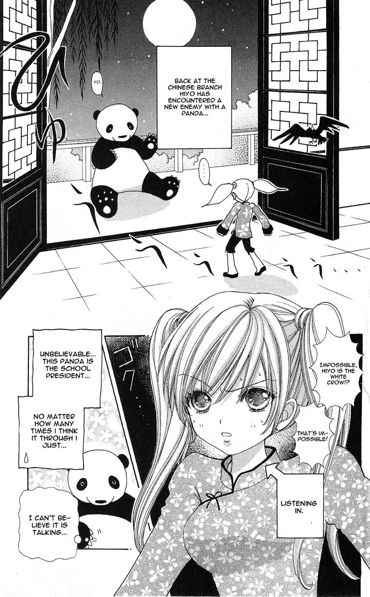 Read Love Monster chapter 61 image 7 on Lezhin