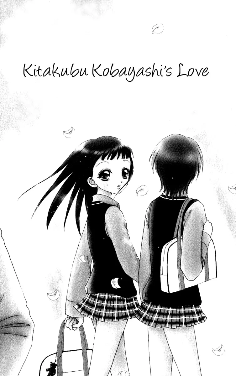 Read Love Monster chapter 62.5 image 1 on Lezhin