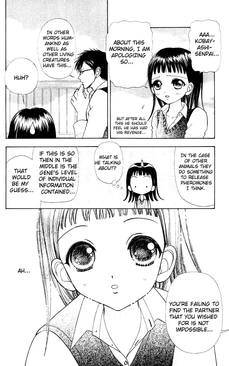 Read Love Monster chapter 62.5 image 13 on Lezhin