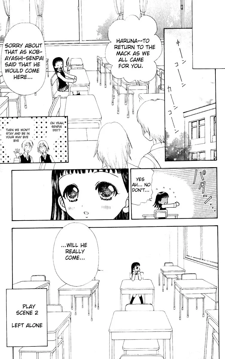 Read Love Monster chapter 62.5 image 22 on Lezhin