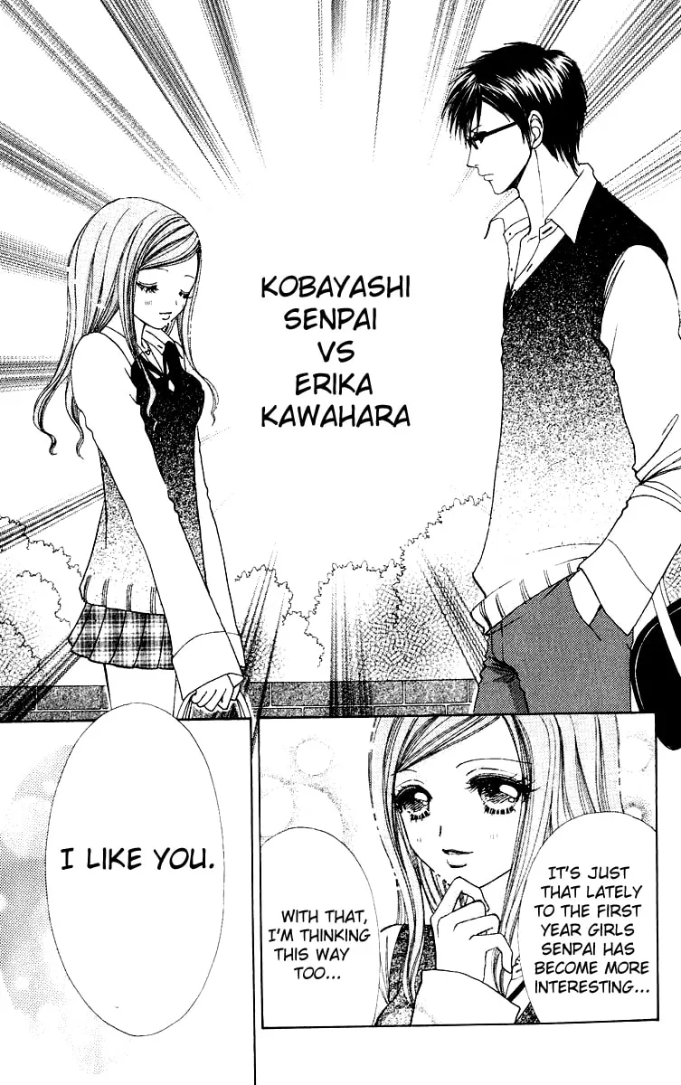 Read Love Monster chapter 62.5 image 28 on Lezhin