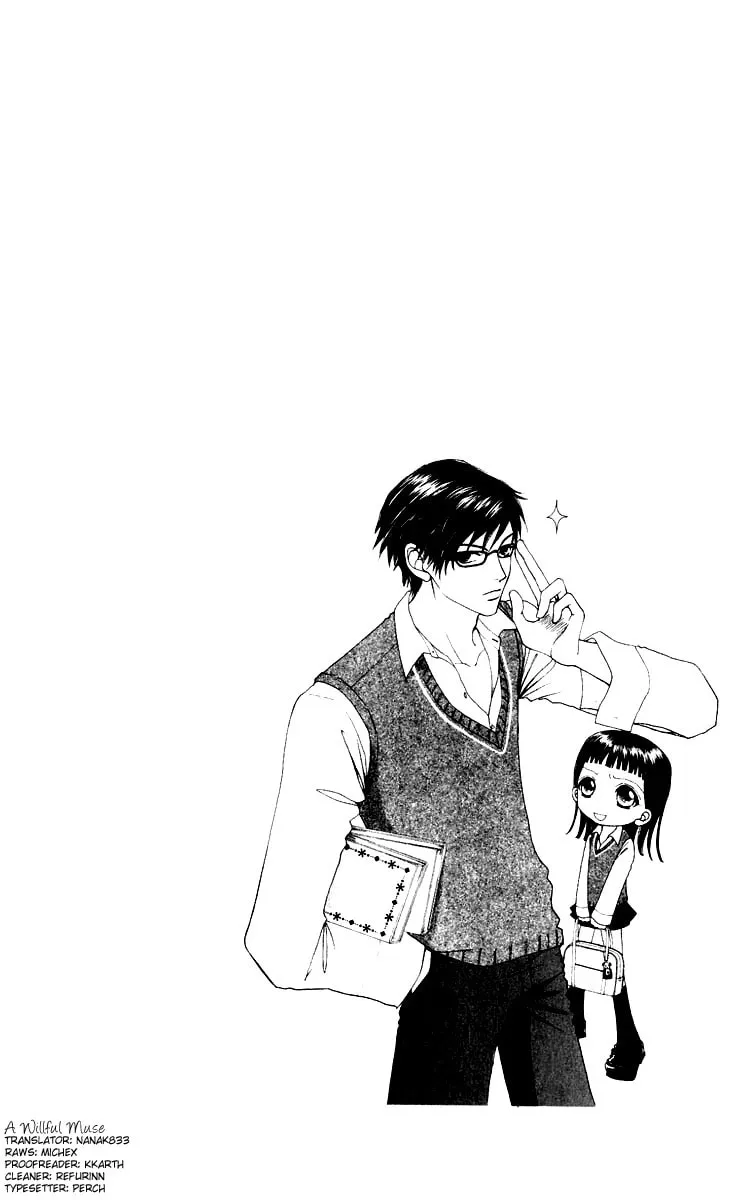 Read Love Monster chapter 62.5 image 3 on Lezhin