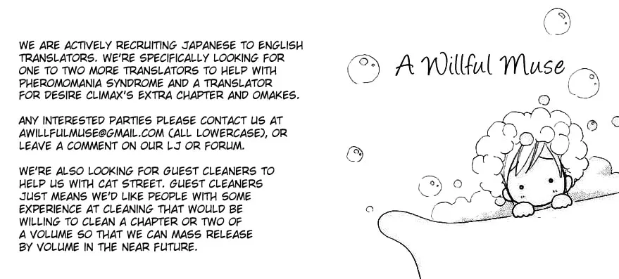 Read Love Monster chapter 62.5 image 42 on Lezhin